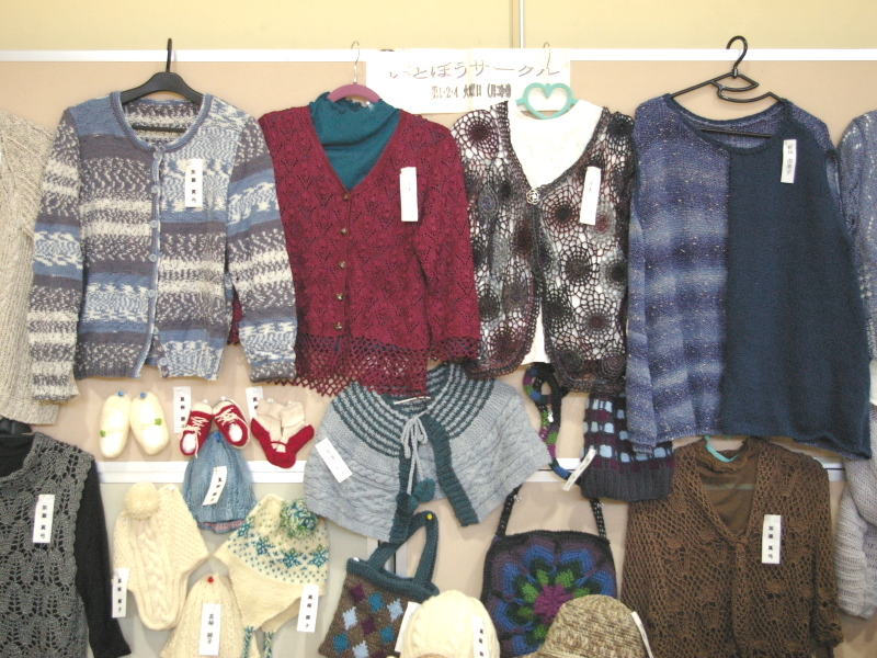 いとぼうサークルの紹介画像