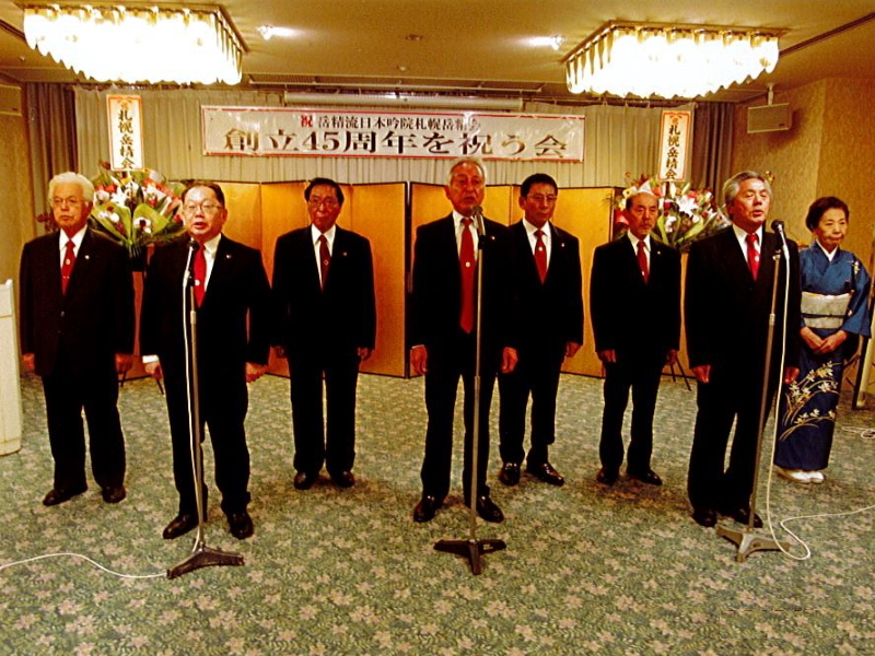 札幌岳精会（詩吟）の紹介画像