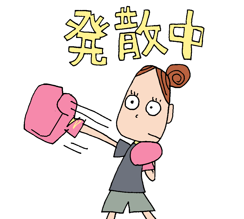 北白石ボクシングエクササイズの紹介画像