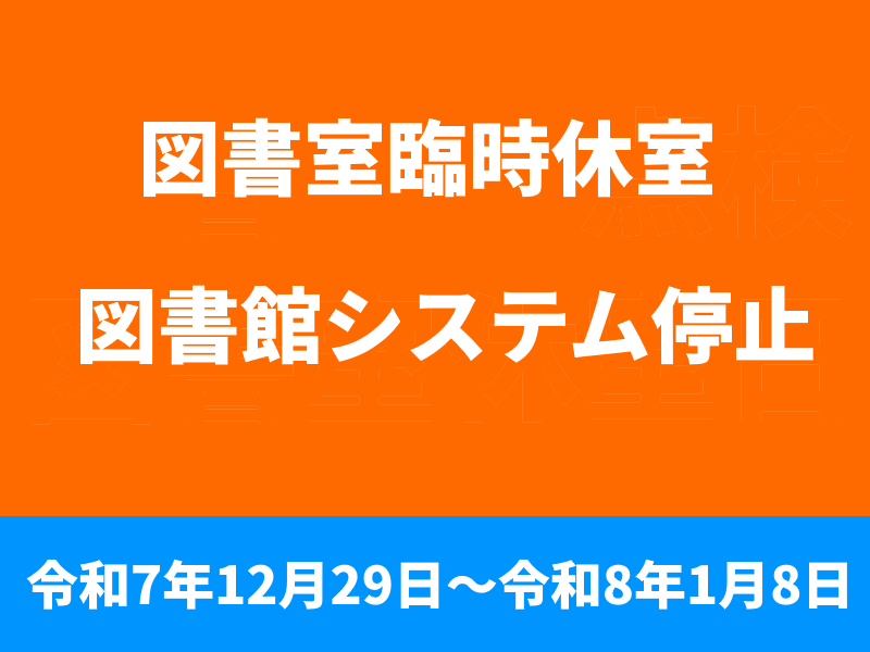 重要と書かれた画像